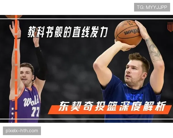 深度解析篮球进攻重置规则的具体执行机制